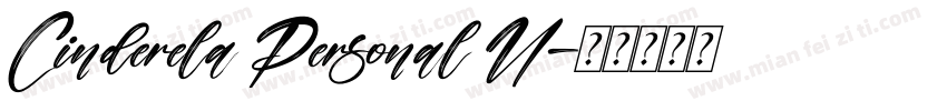 Cinderela Personal U字体转换